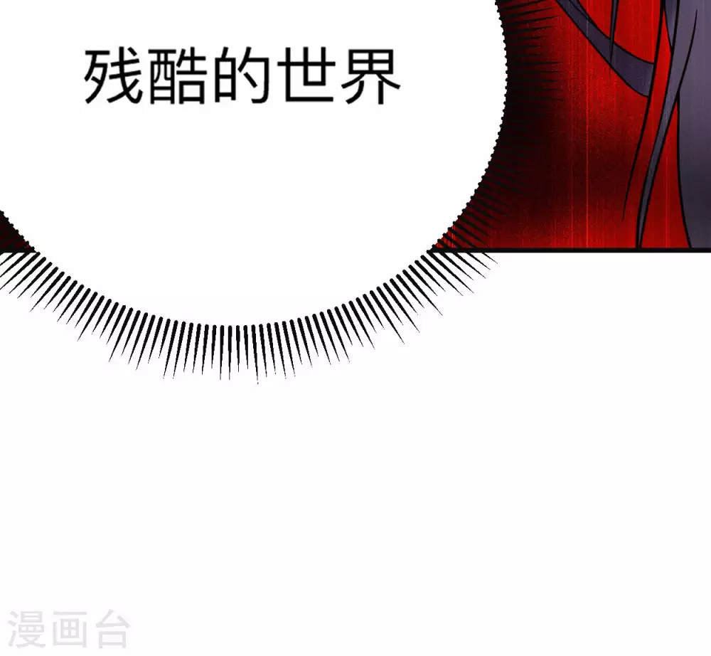 第130话 卑微的女王27