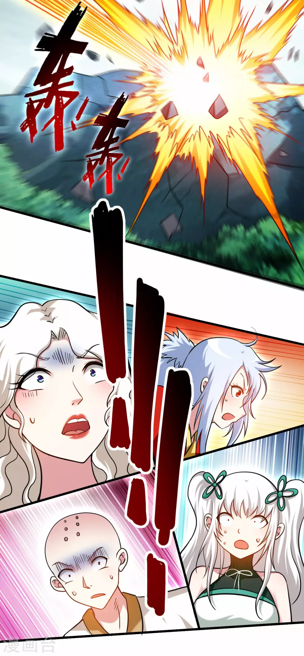 第173话 恐怖的婴儿13