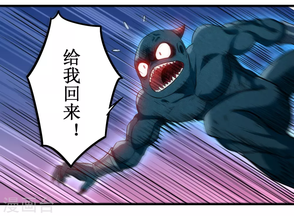 第47话 分离12