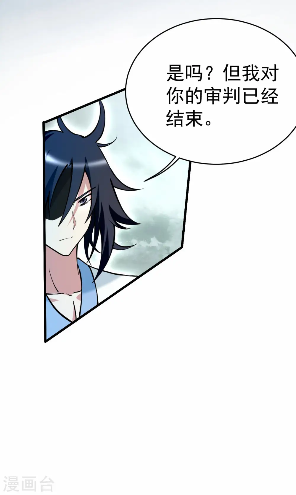 第201话 再见，叶神！36