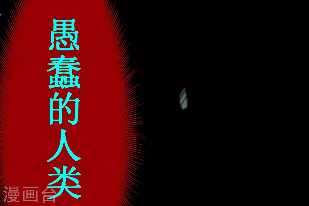 第57话 打到你服25