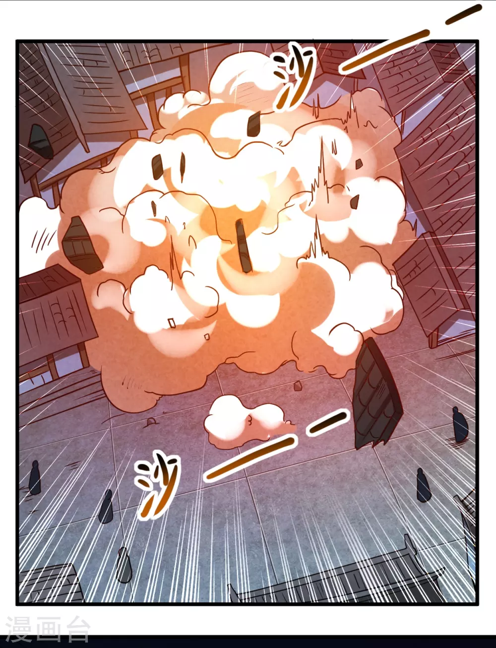 第50话 人类与妖魔的大秘密6