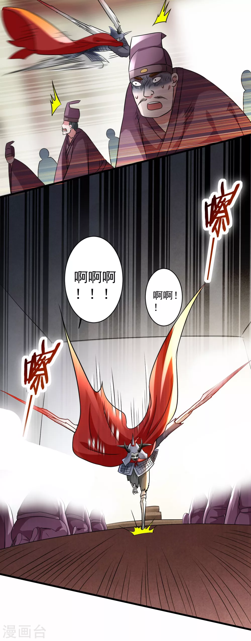 第144话 特种小队13