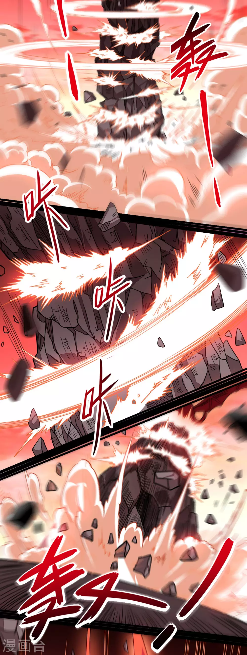 第64话 落单的两个人类26