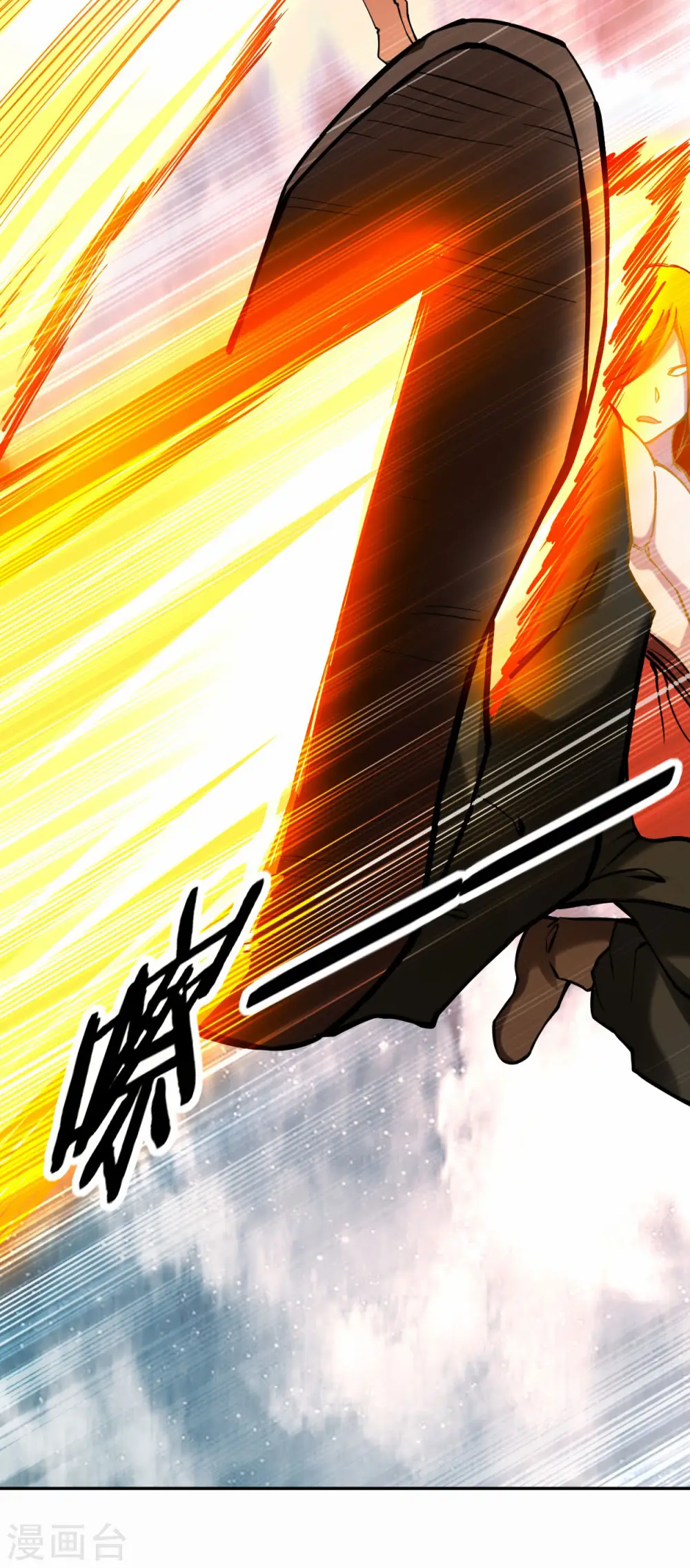 第201话 再见，叶神！11