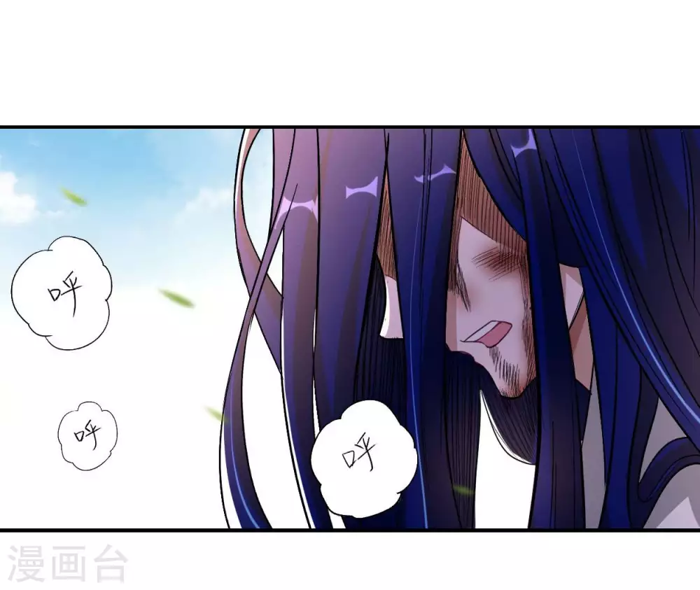第8话 我无极宗的地盘2