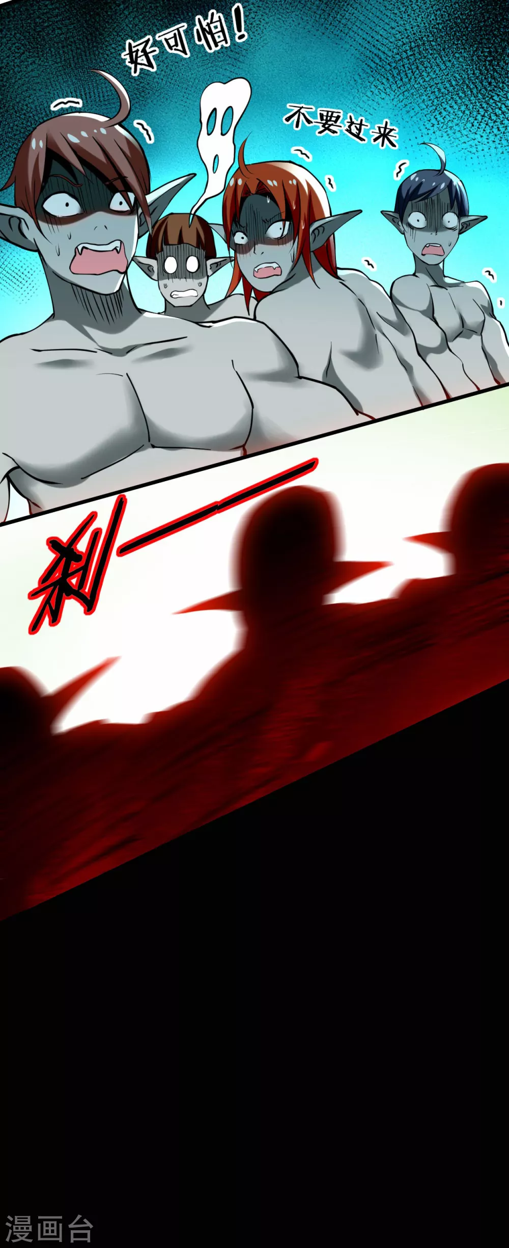 第180话 谁能挡住那个男人！16