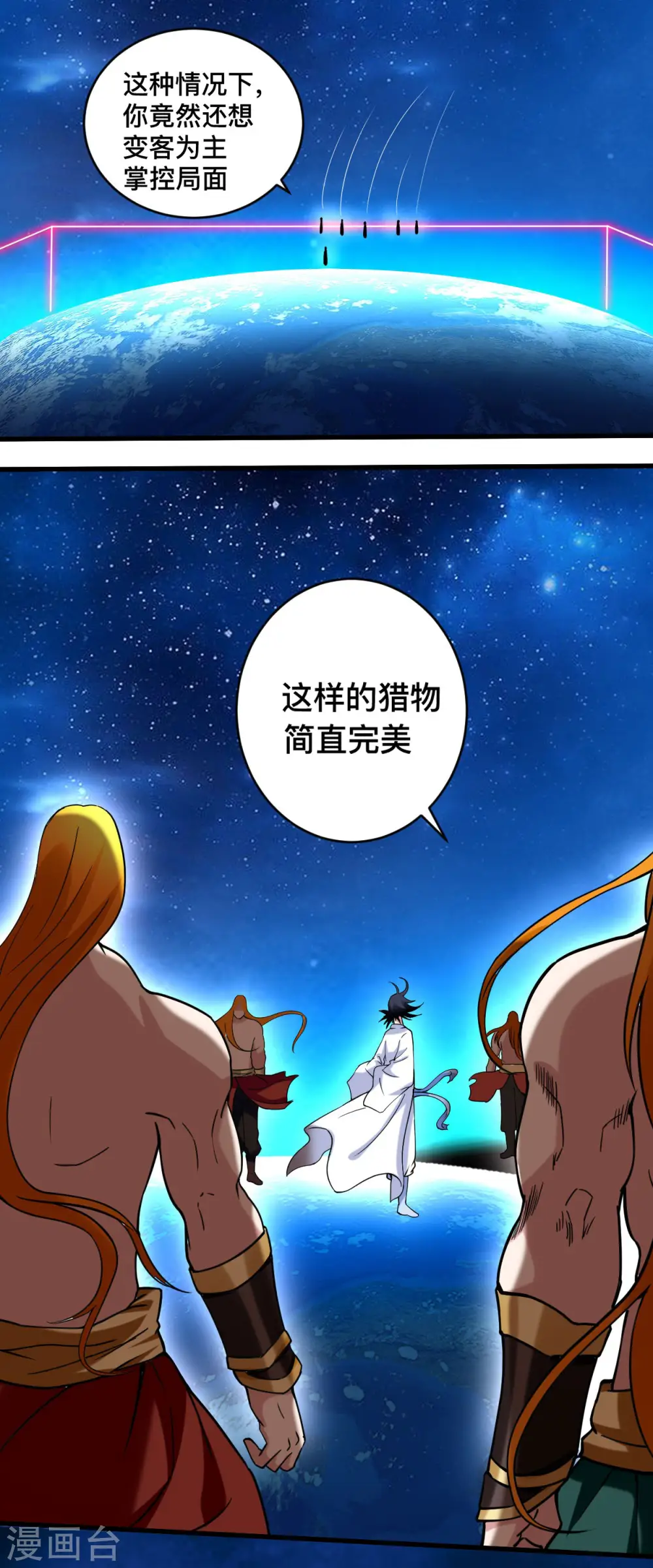 第200话 神殒终章20