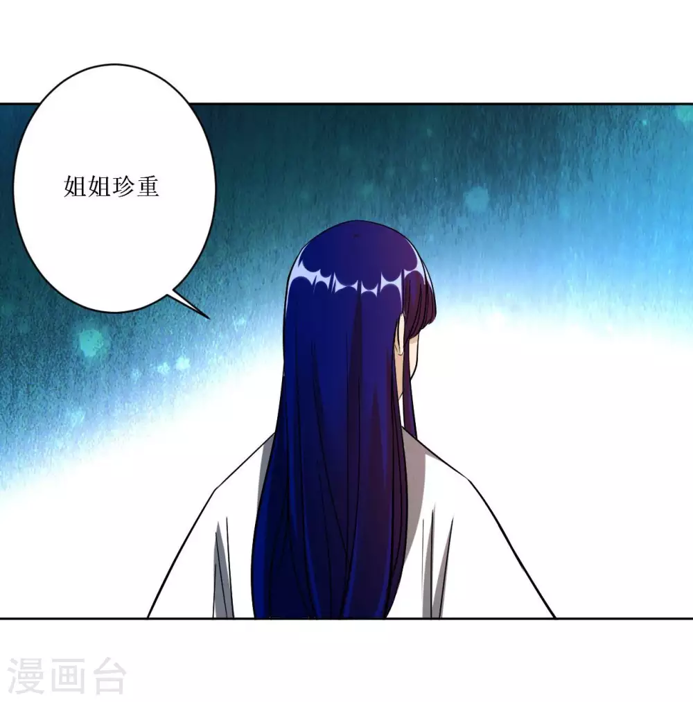 第19话 你被开除了21