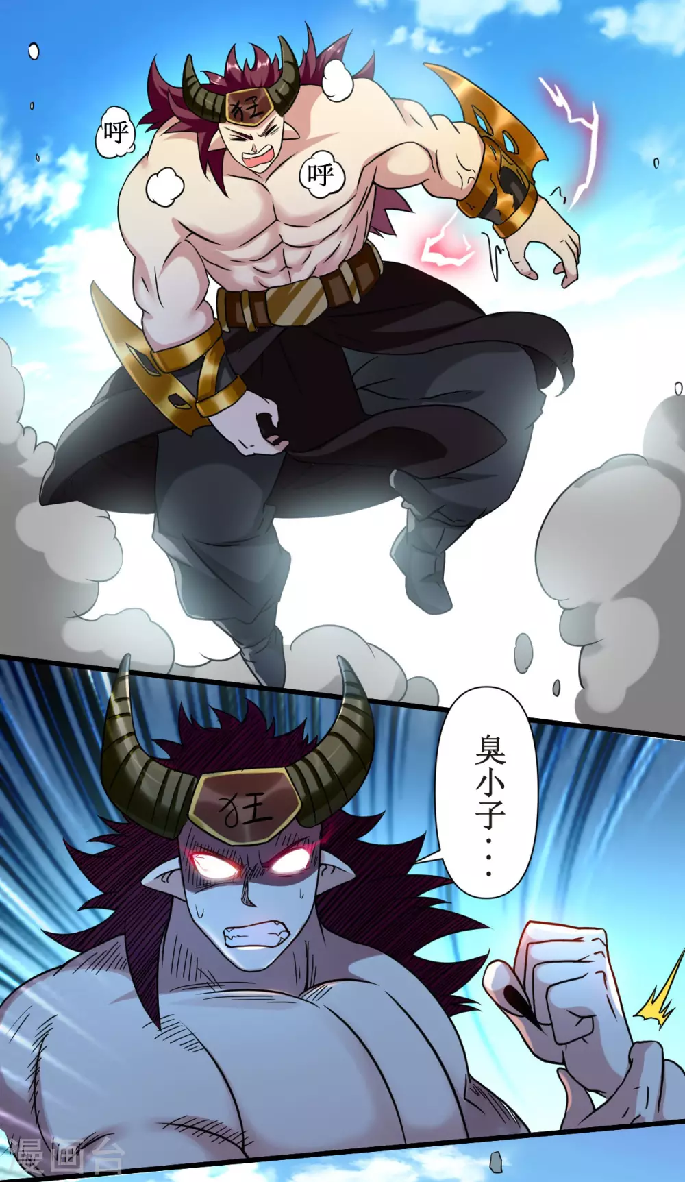 第51话 酒馆最弱男来了16