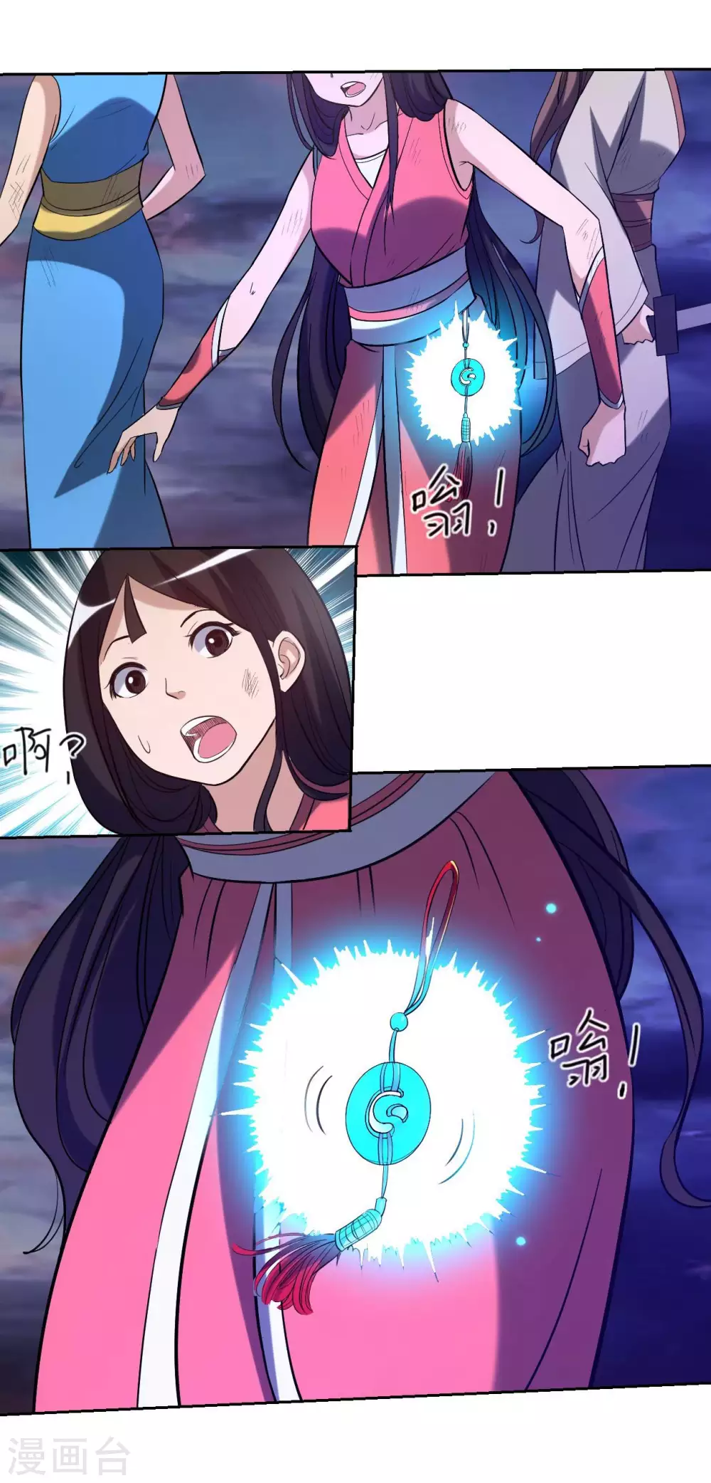 第21话 工具人12