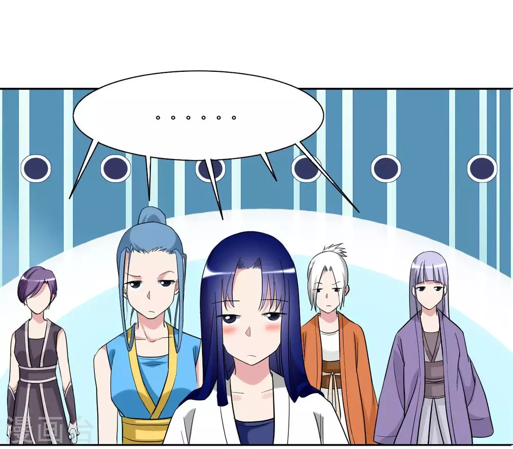第2话 你收了我们吧！18
