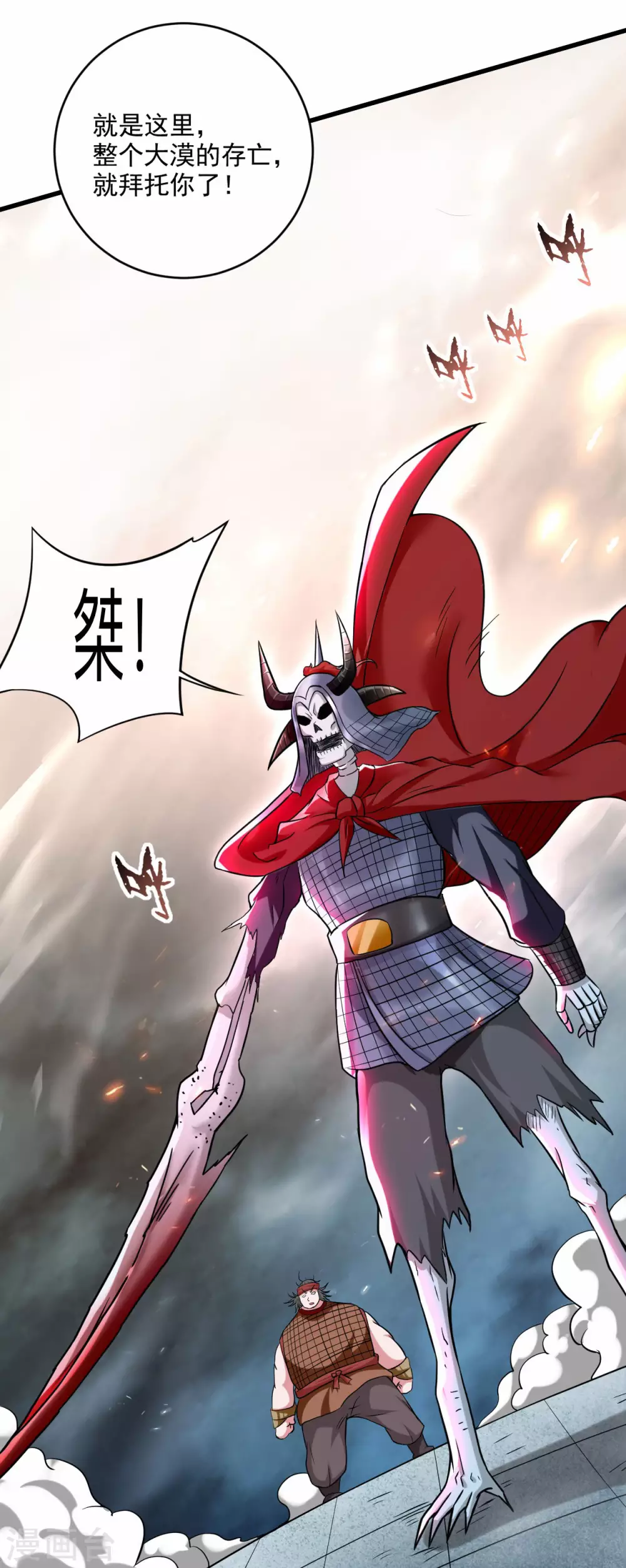第142话 狱中唯一的女人38