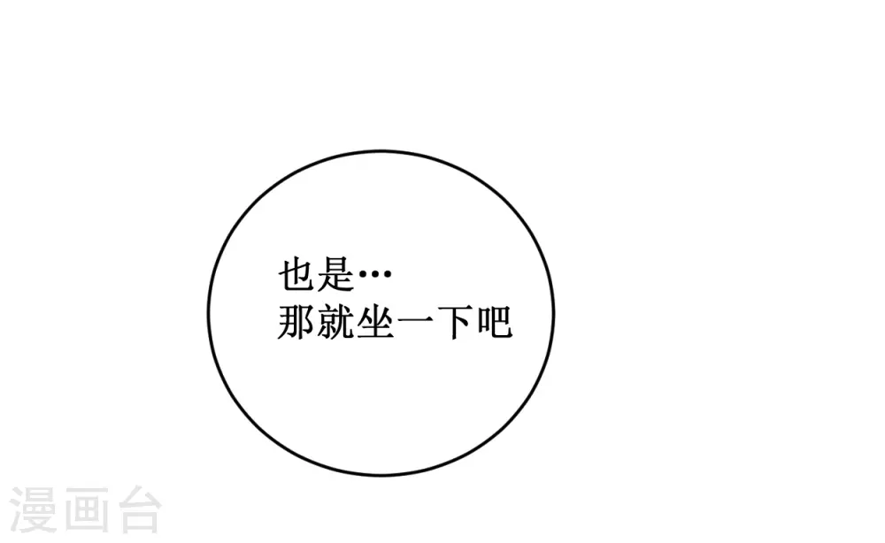第81话 我的小弟是大英雄20