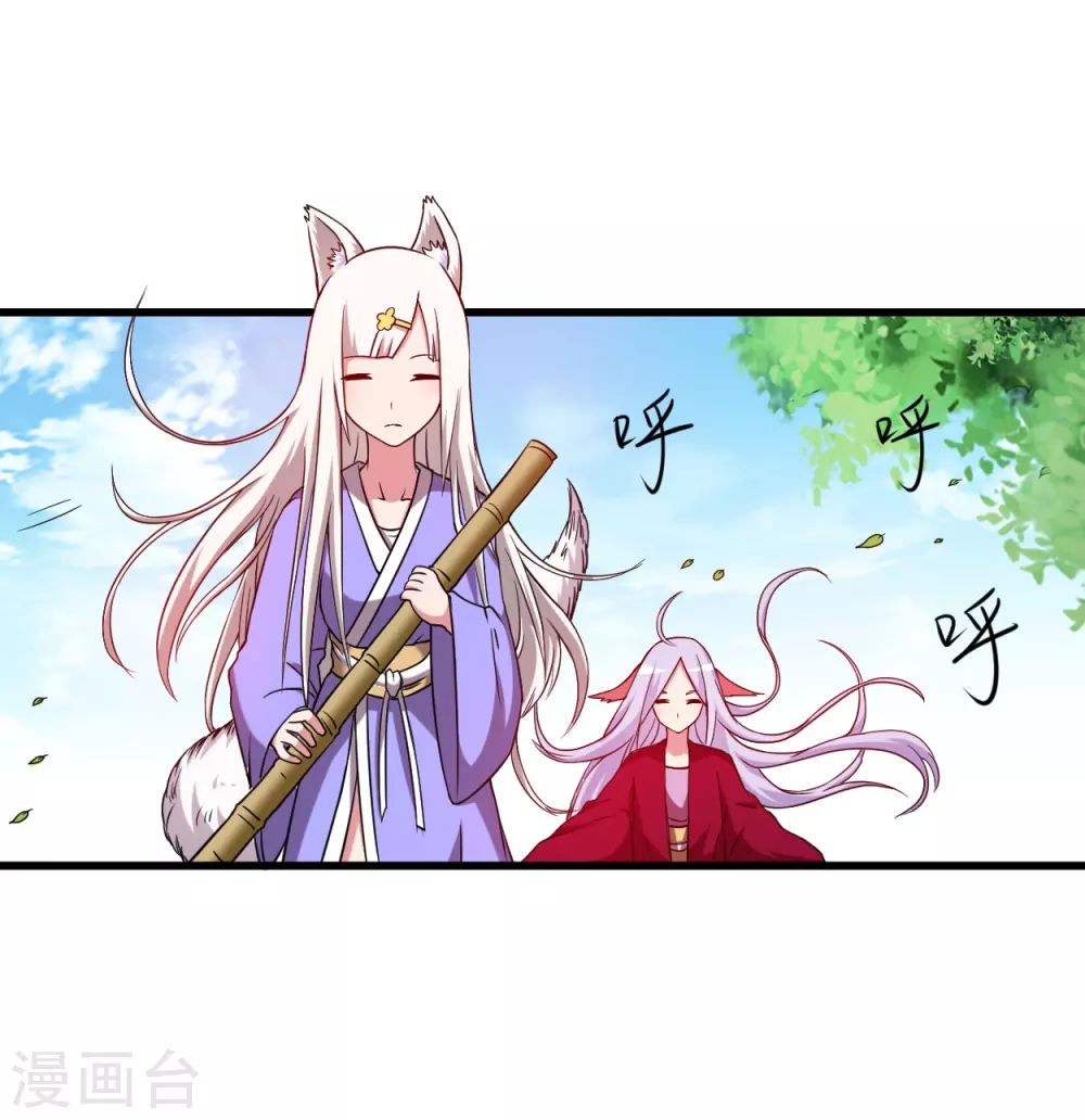 第83话 谁在乱扔巨兽？28