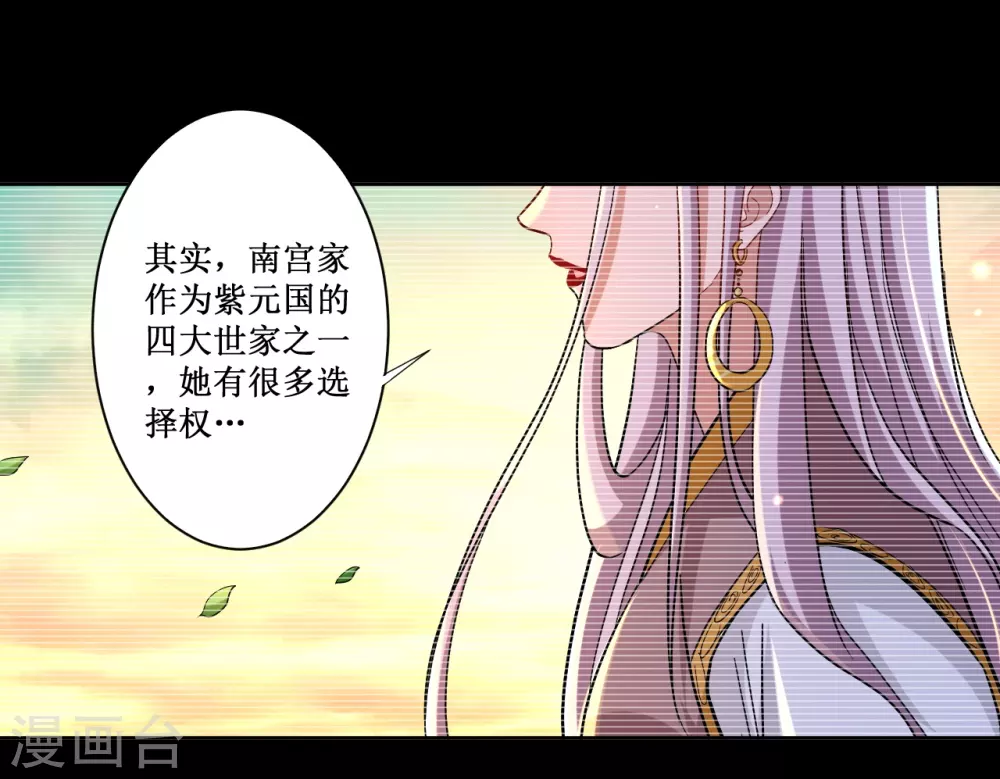 第26话 盾娘17