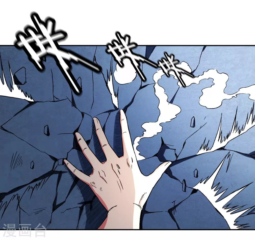 第28话 逃逃逃44