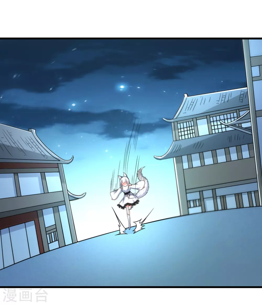 第77话 抢亲8