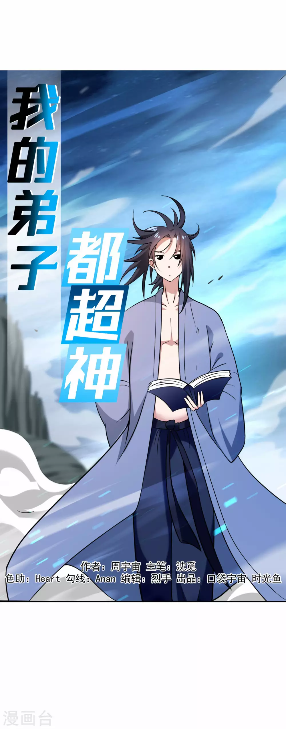 第153话 比宠物还变态的训兽师0