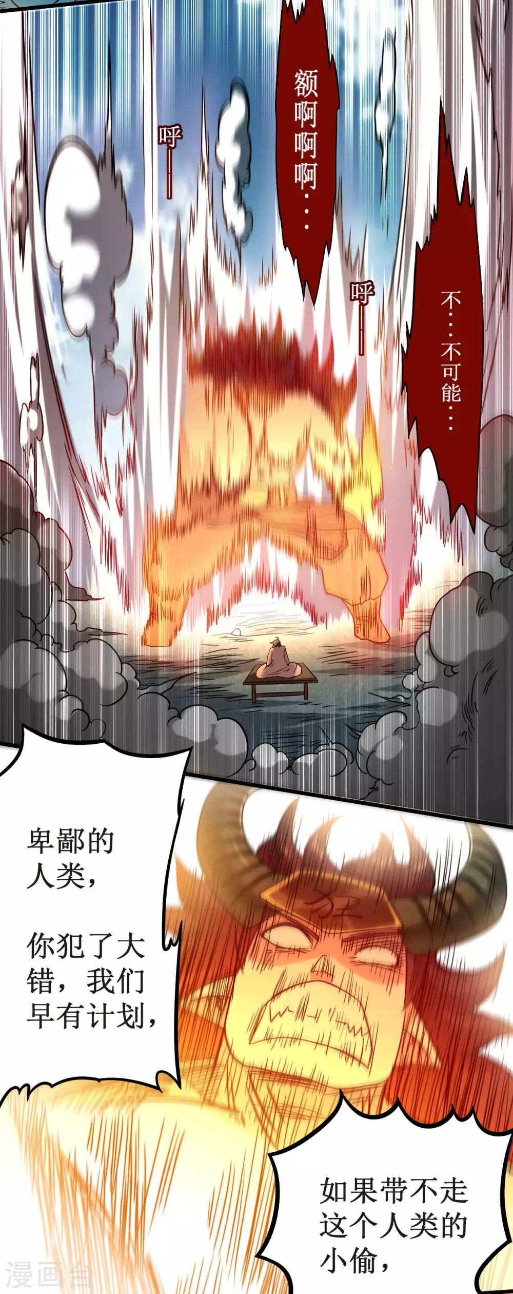 第52话 净化弹9