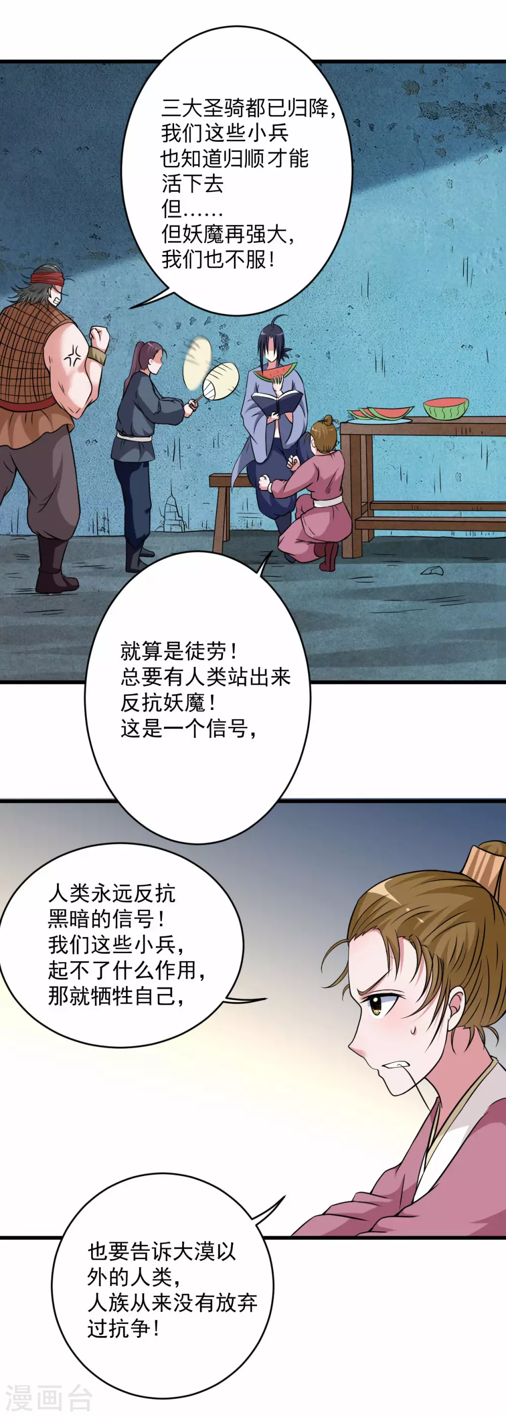 第142话 狱中唯一的女人2