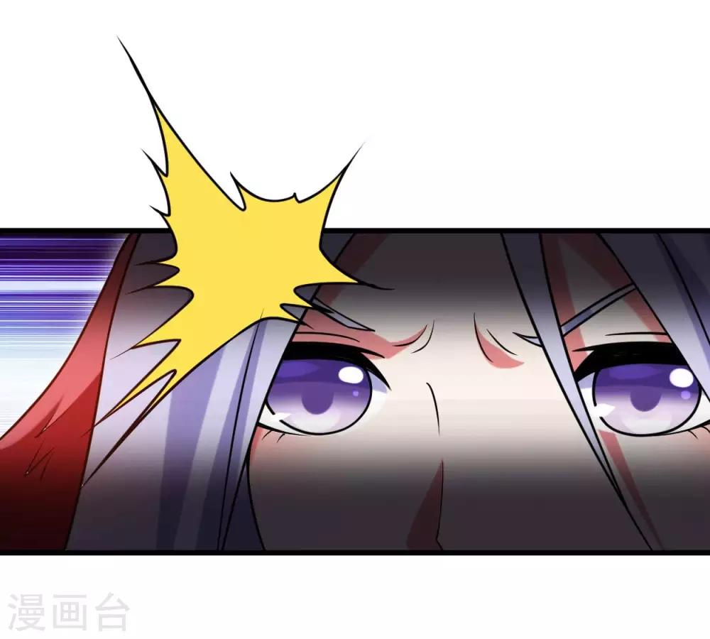 第94话 攻略叶阳补习班48