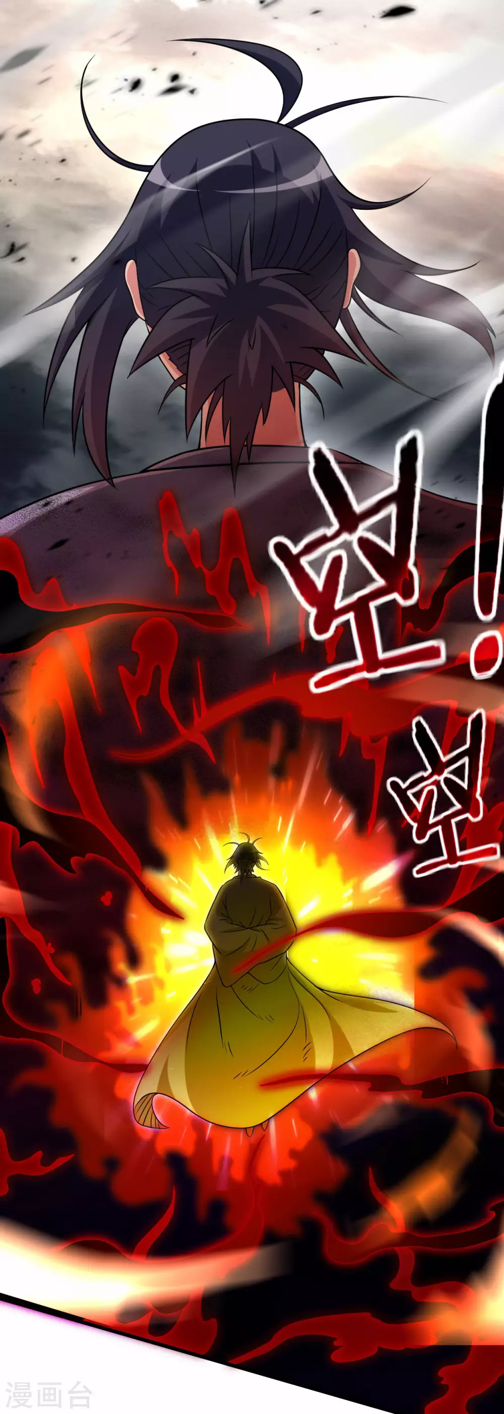 第125话 叔叔真的生气了！5