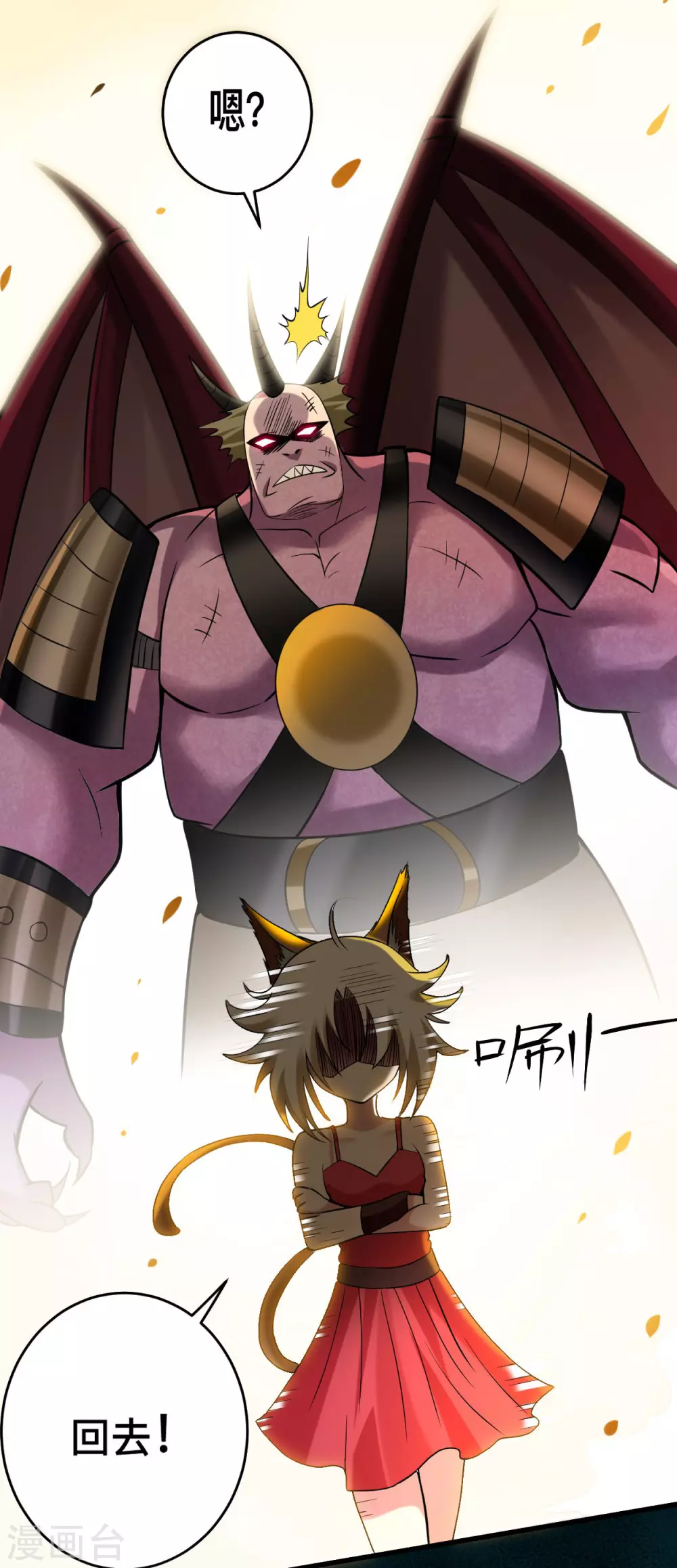 第179话 活下来的人是老公！24