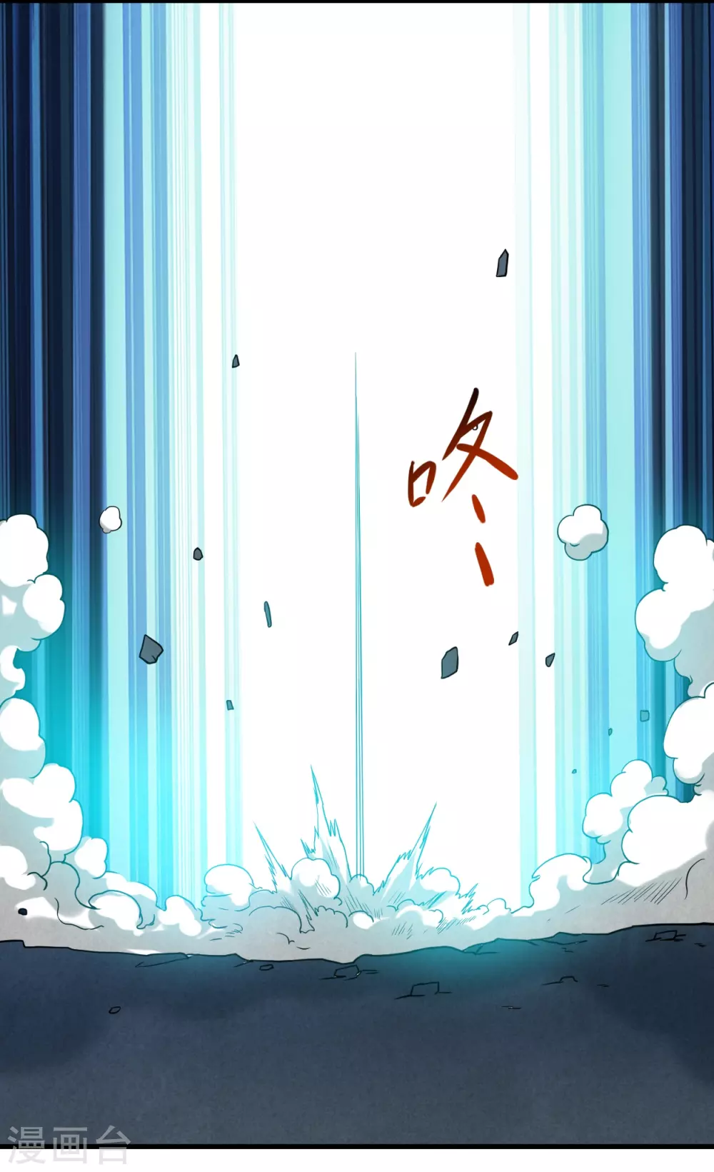 第50话 人类与妖魔的大秘密51