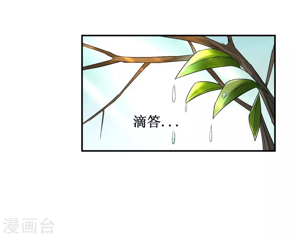 第2话 你收了我们吧！46