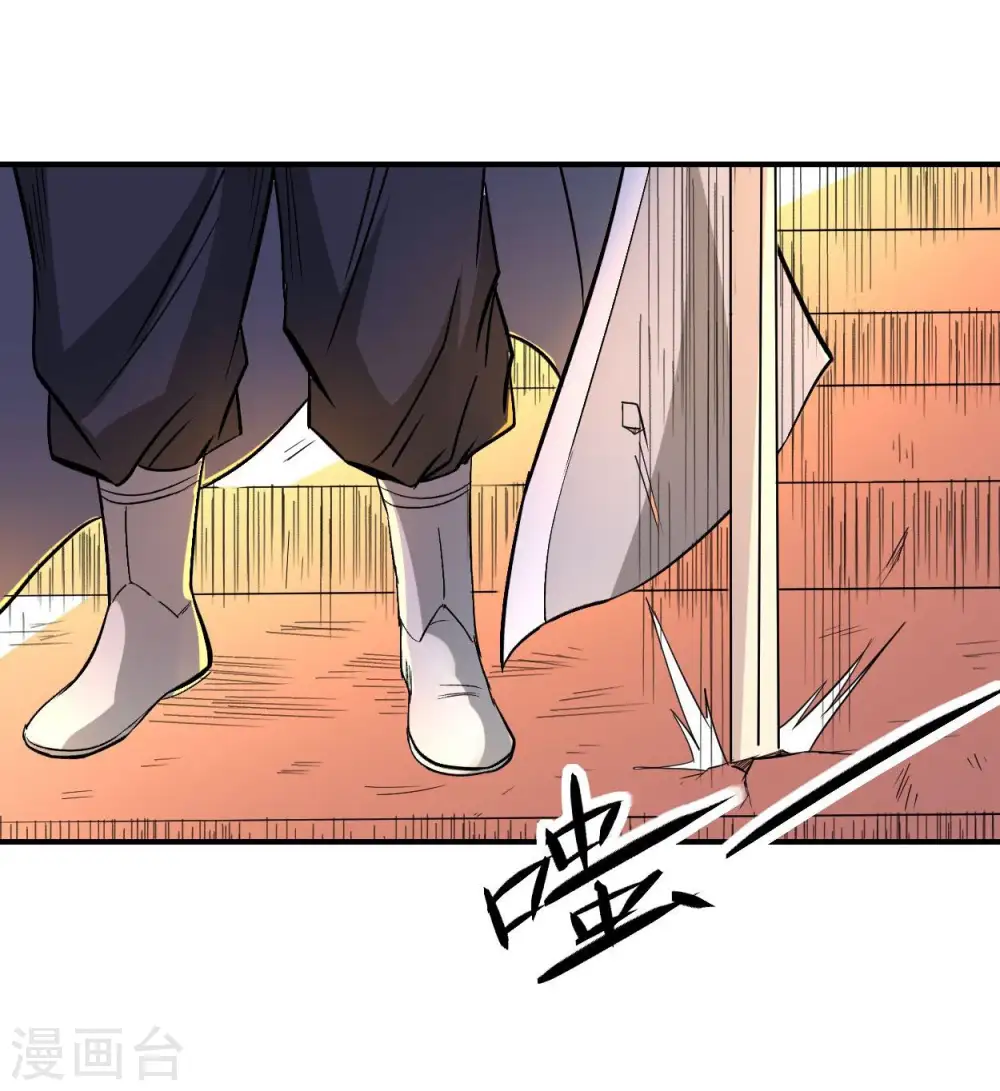 第8话 我无极宗的地盘52
