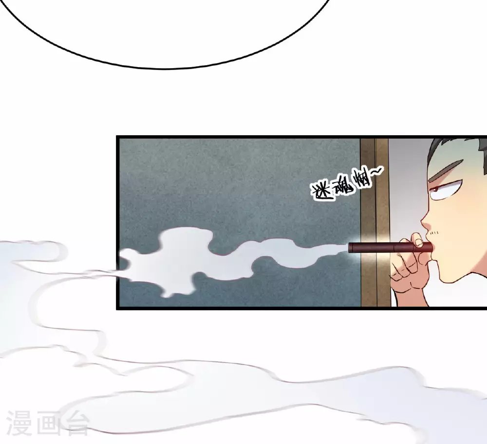 第216话 叶神的御剑\女之术？4