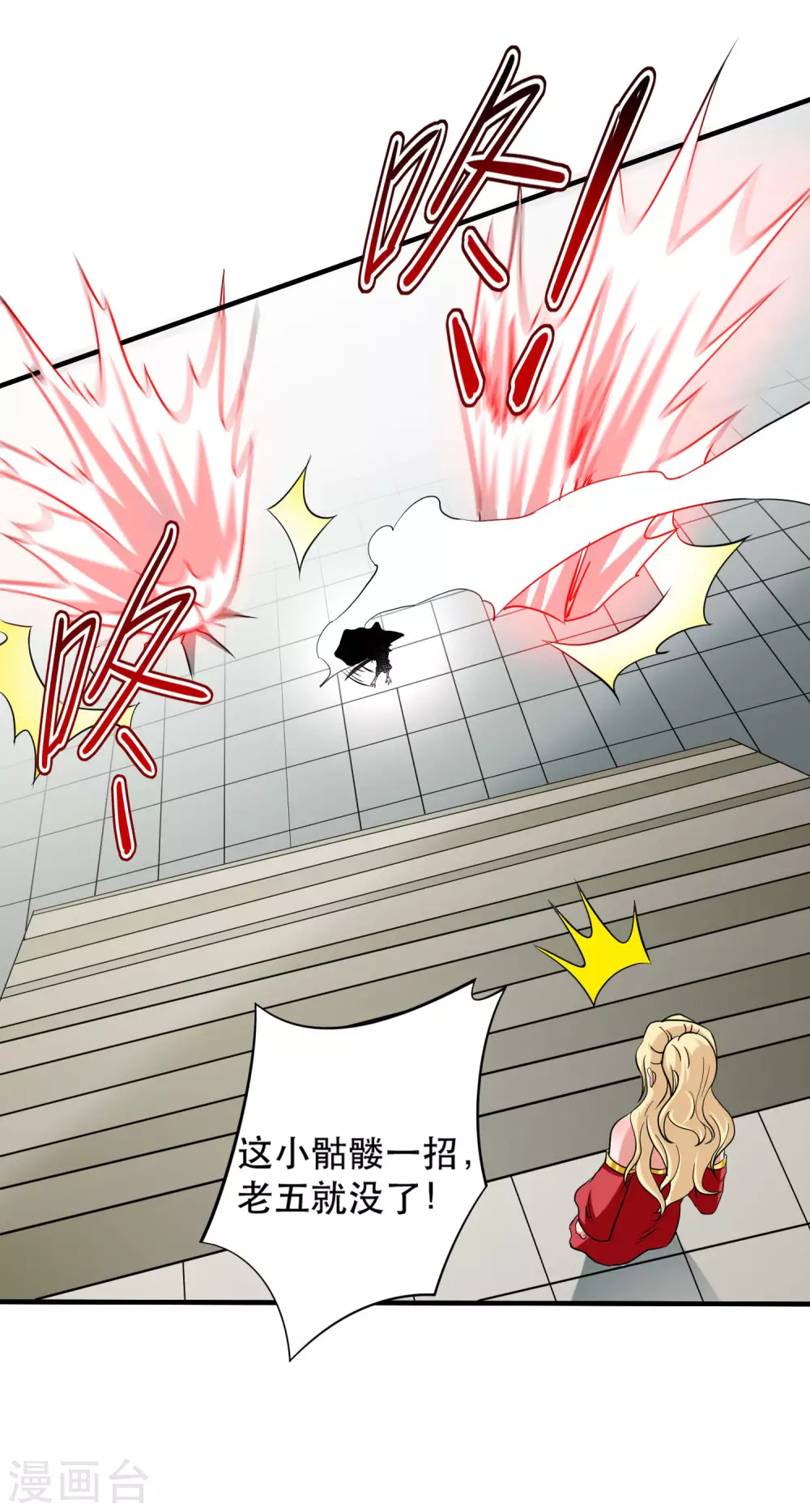 第143话 不过是低阶亡灵31