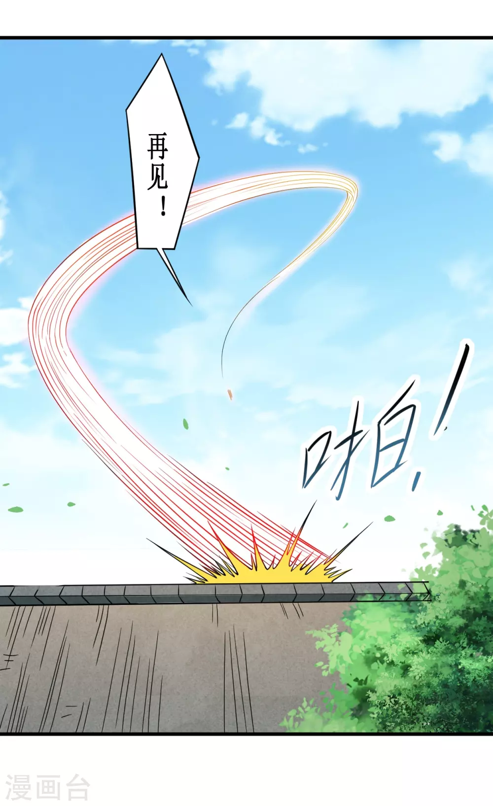第76话 狐国篇39