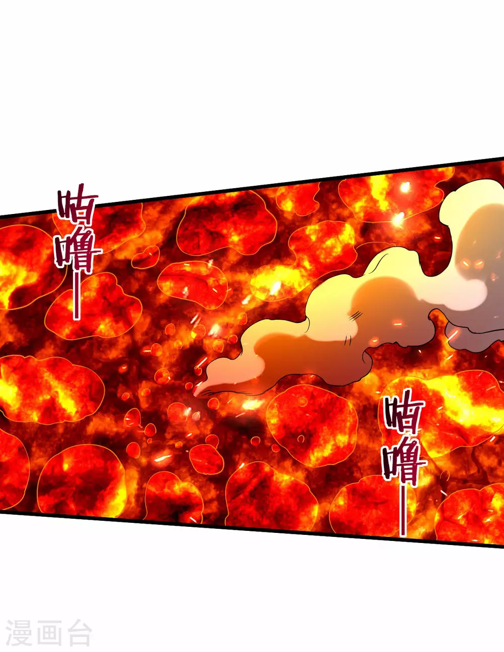 第97话 全员锁定！28