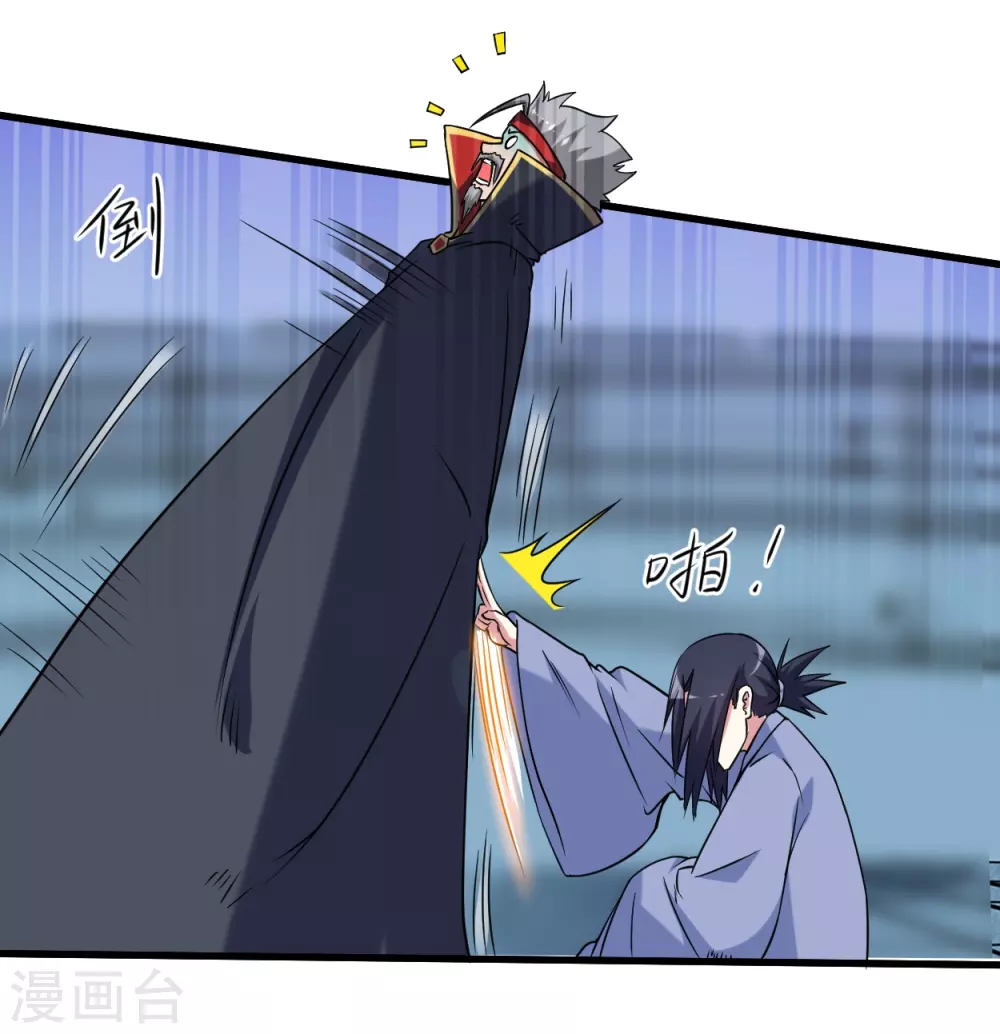 第82话 三分钟的超人8
