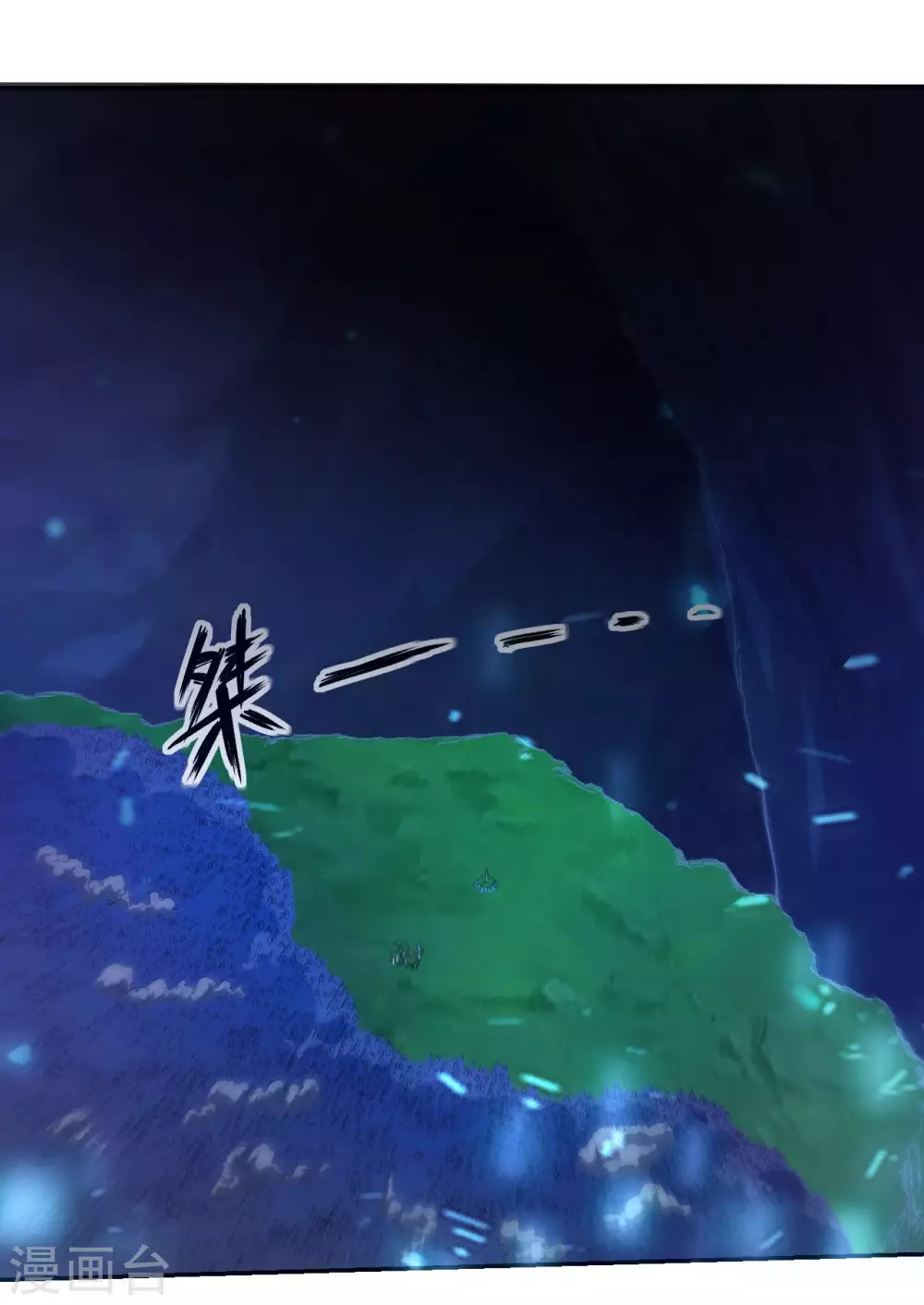 第22话 枪术1