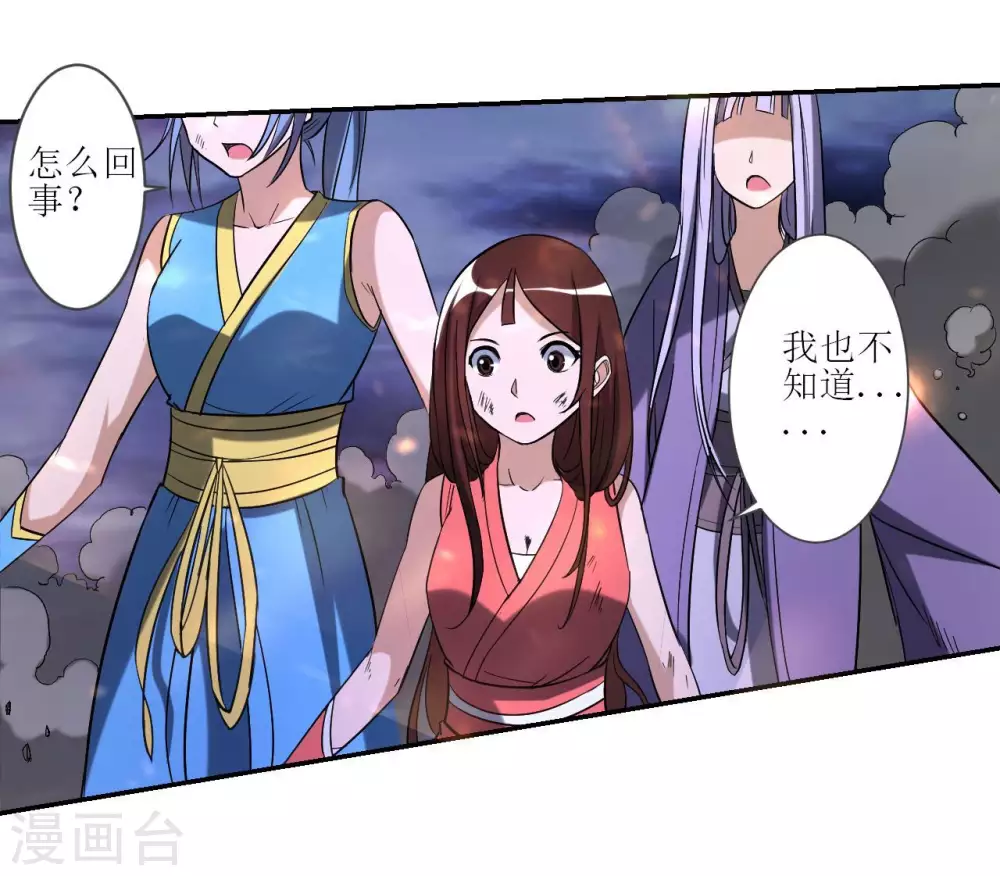第21话 工具人18