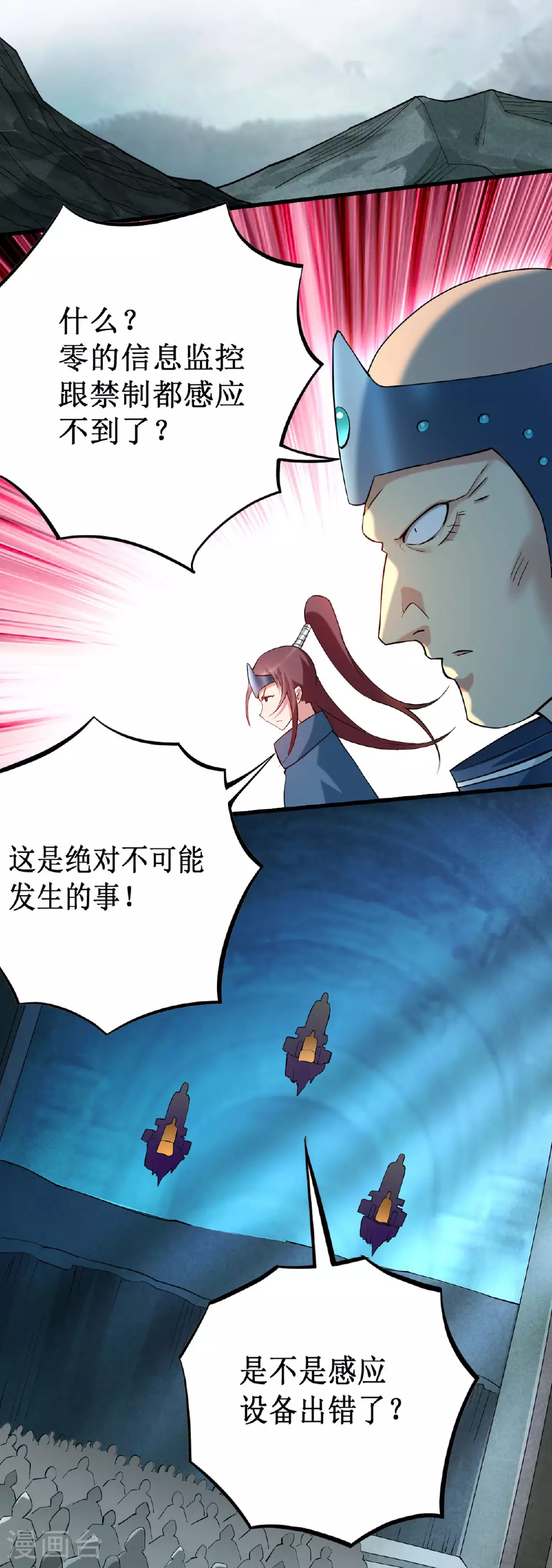 第206话 忍一下，三秒就好了21