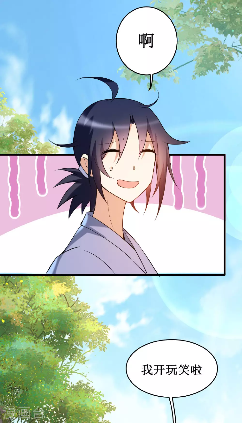 第209话 嫂子有约10