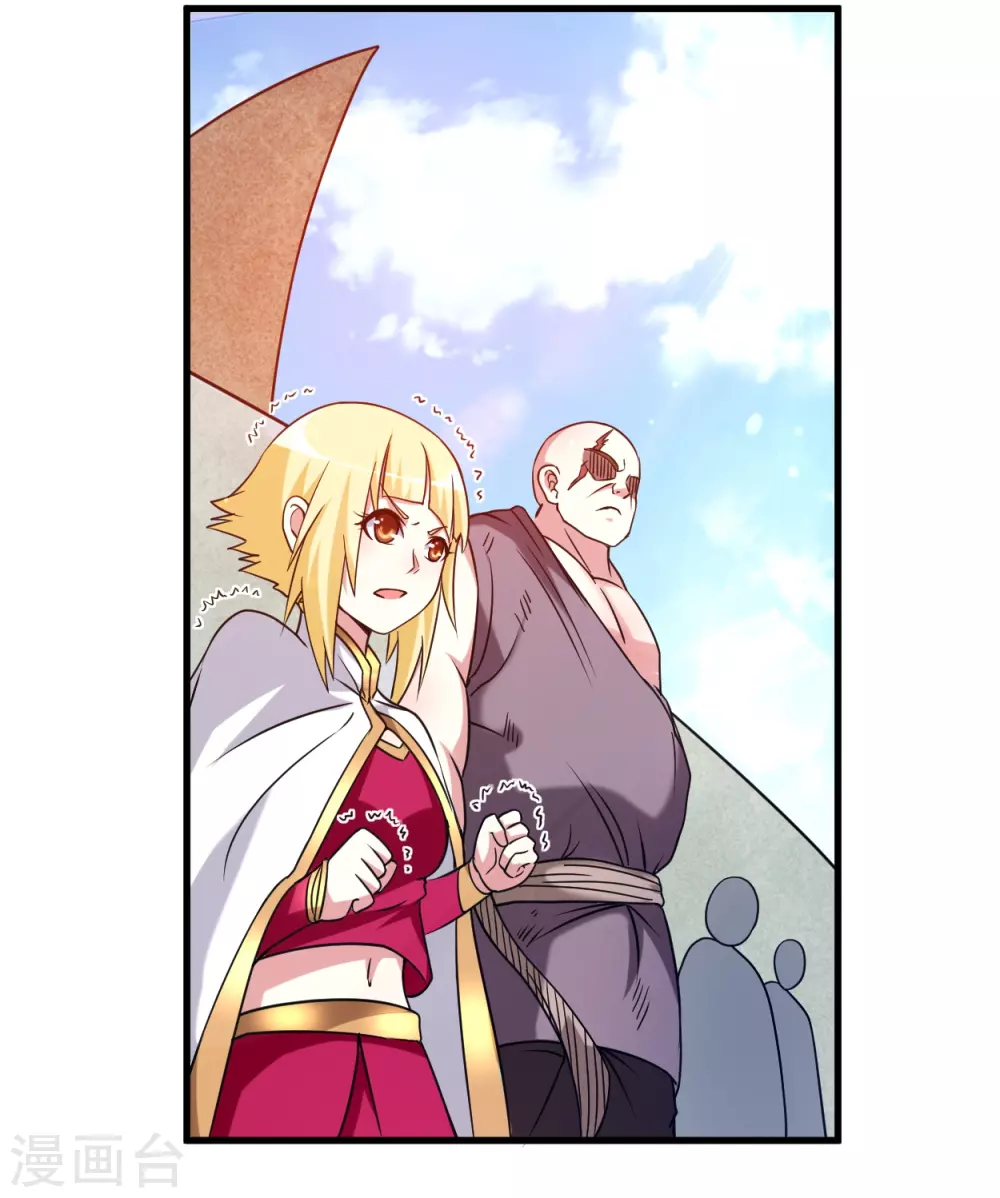 第79话 比攻击还恐怖的防御23