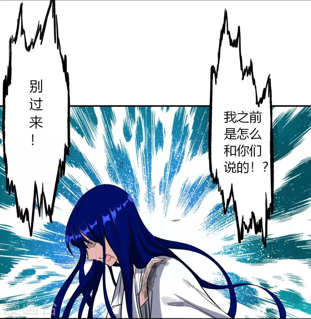 第7话 凌若雪的执着6