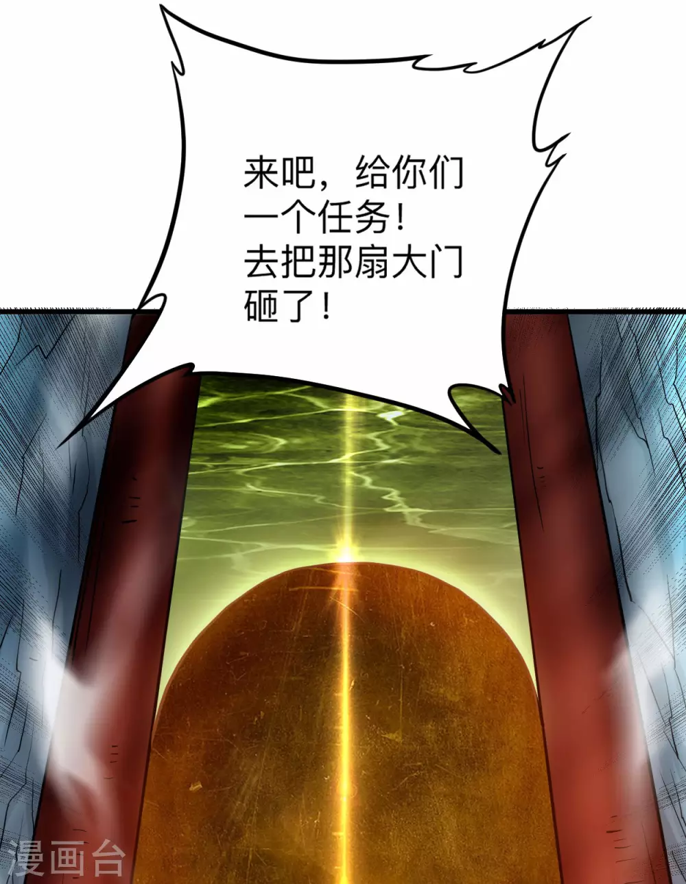 第160话 可怕的萝莉双诛6