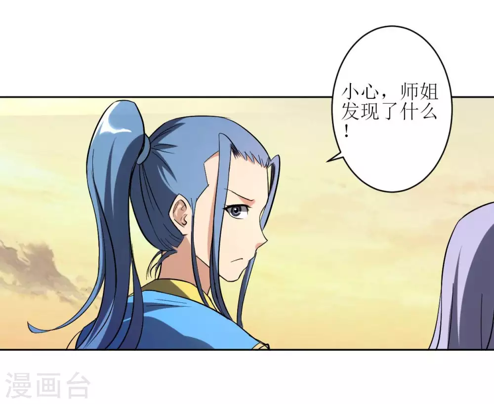 第20话 全员戒备17
