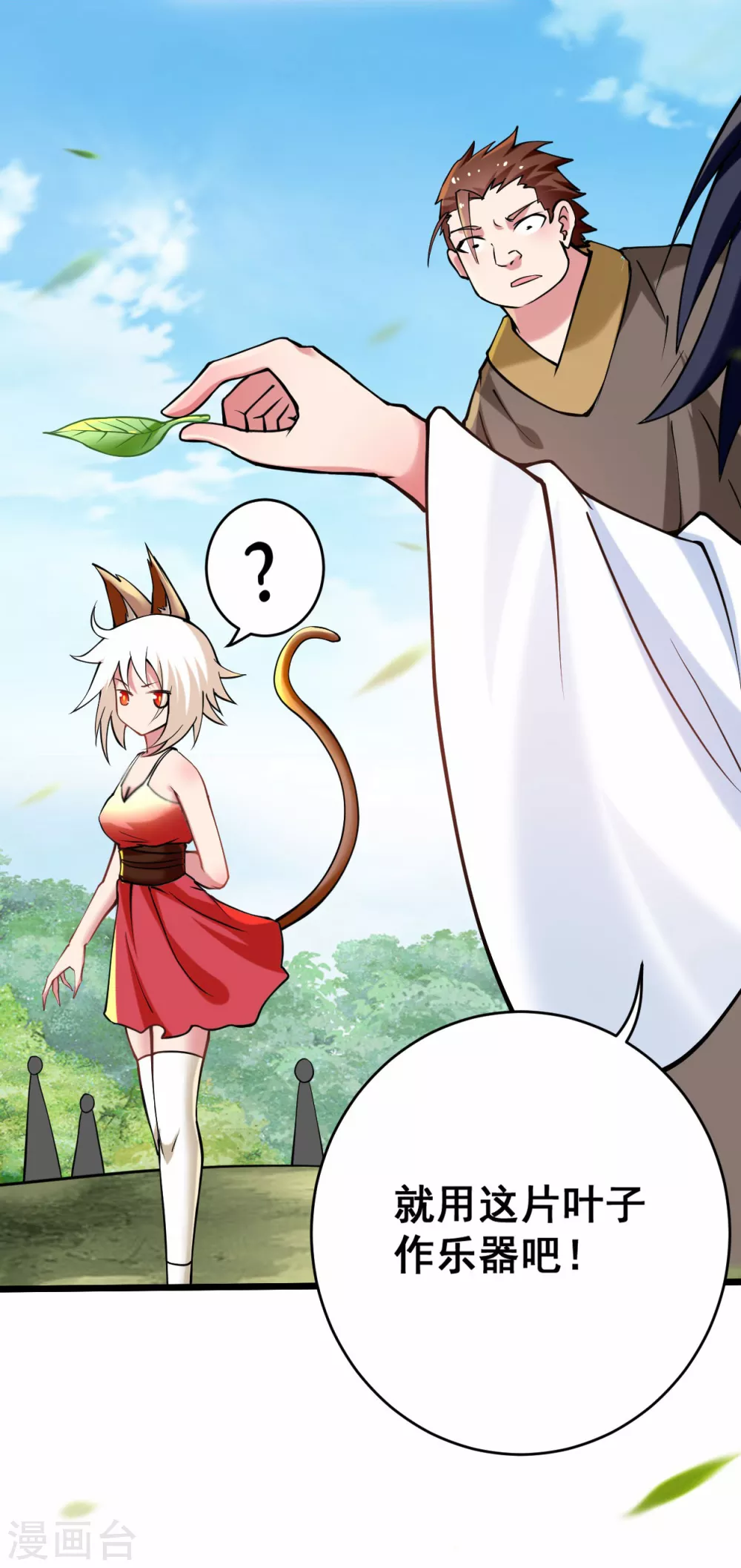 第180话 谁能挡住那个男人！34