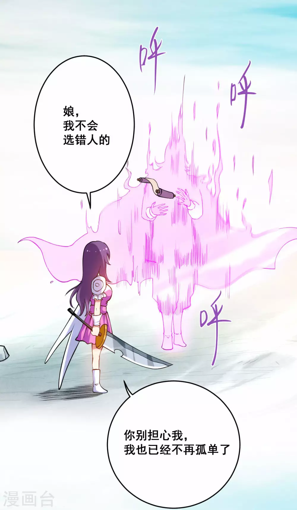 第186话 琦玉锻炼法16