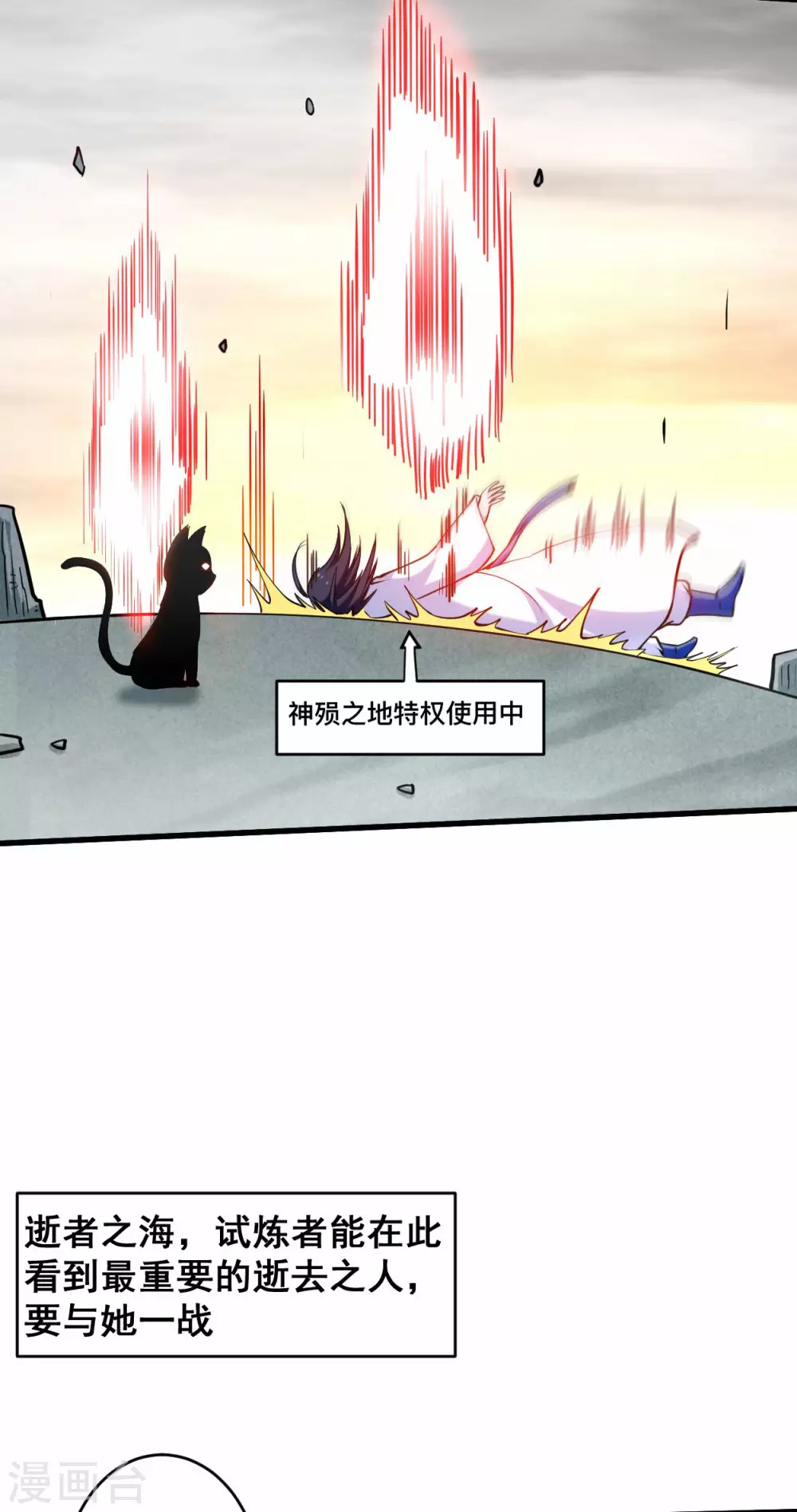 第186话 琦玉锻炼法9