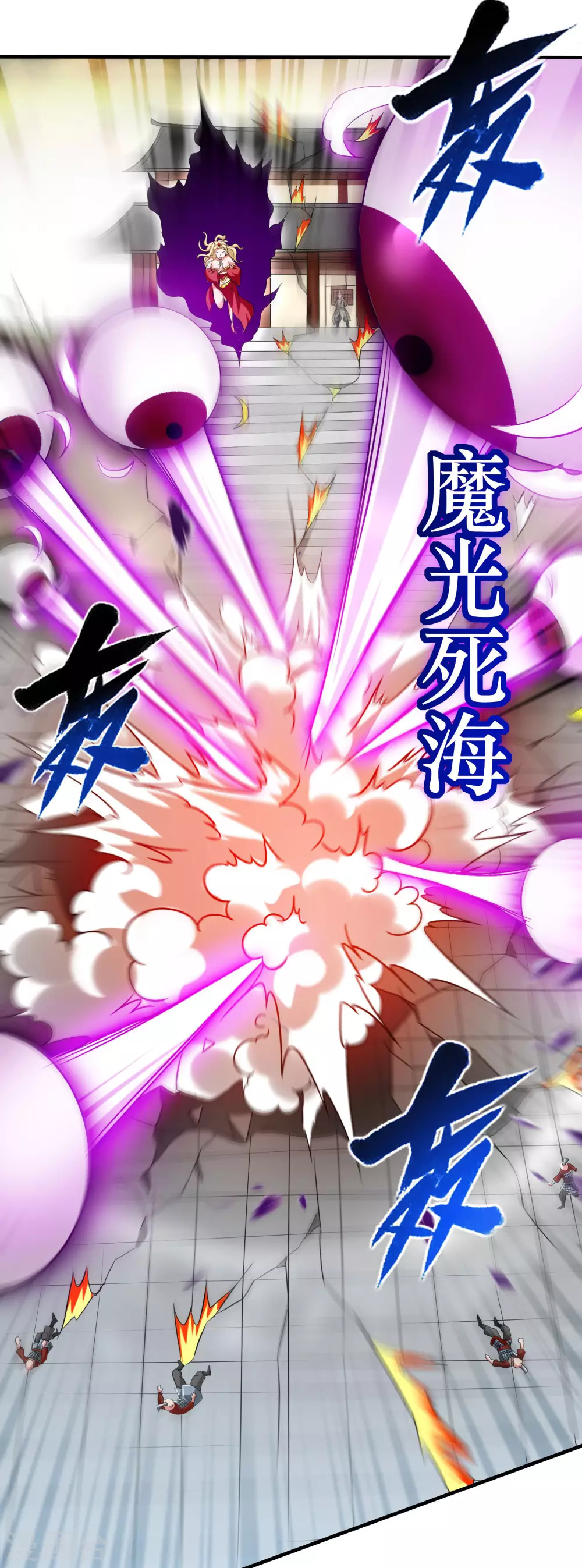 第143话 不过是低阶亡灵33