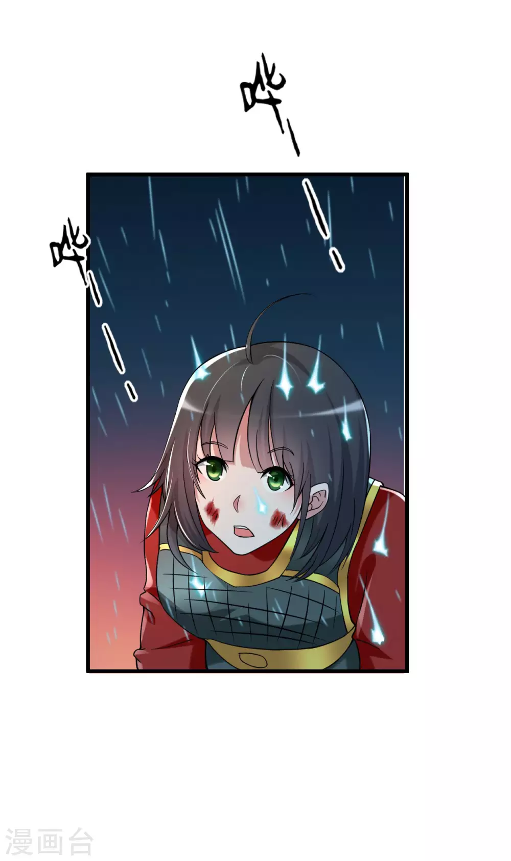 第96话 中级技能10