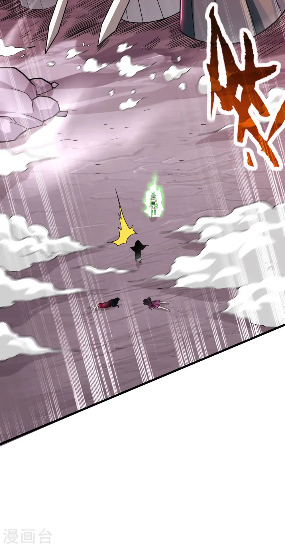 第194话 过线者死！31